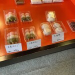 吉乃餅 - 内観