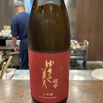 心粋厨房 獬 - （心酔厨房 獬）2024.11