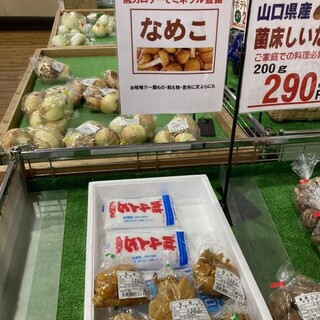 道の駅 北浦街道 豊北 夢市場_1