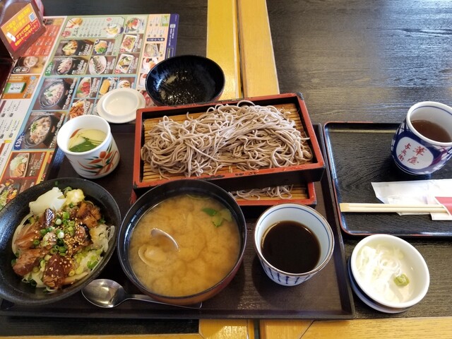 Hanaya Yohei Nerima Ooizumi Gakuen photo 5