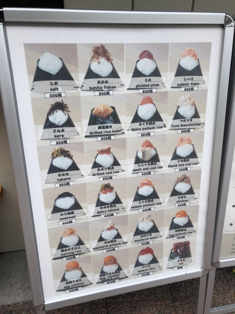 おむすびママ様ご確認ページ おむすびママ | つかのくいだおれるがいいブログ