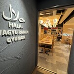 牛門ハラルラーメン - 入口から室内