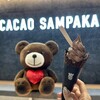 CACAO SAMPAKA 北新地店