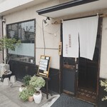 広東家庭料理おかむら - 