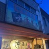 中安酒店
