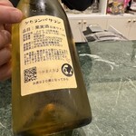 ダイニング・ウイズ・ワイン　そむりえ亭 - 