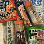 ドン・キホーテ - 料理写真: