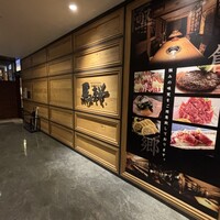 馬桜 銀座通り店 - 
