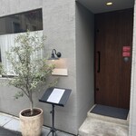 イル・チェントリーノ - 