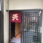 天廣 - 