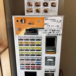 らぁ麺 きむら - 