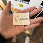 らぁ麺 きむら - 