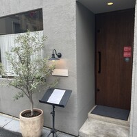 イル・チェントリーノ - 