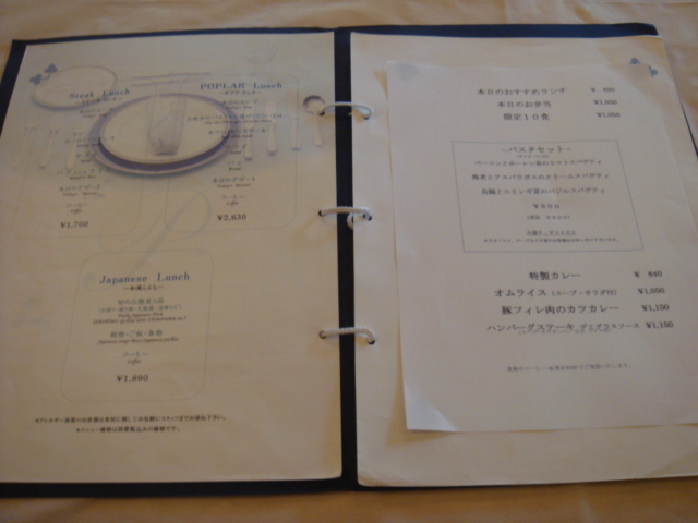 関西学院大学のレストラン By ぽろ レストラン ポプラ 仁川 洋食 食べログ 関西学院大学のレストラン By ぽろ レストラン ポプラ 仁川 洋食 食べログ