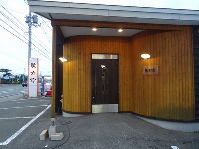 炭火家（【旧店名：味覚園 小泉店】） - 柏陽（焼肉）の写真