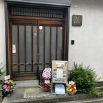 ブックカフェ・ノーム - 
