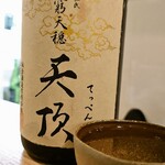 賽 - 日本酒