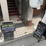 麺場78 - 