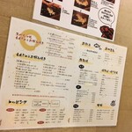 まぐろ家 浅草店 - 