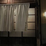 蛤坂 まえかわ - 