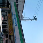 ファミリーマート - 外観写真:
