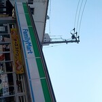 ファミリーマート - 