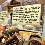 パリアッシュ - ナッツたっぷりのライ麦パンが大好きです！