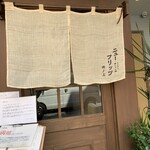 ニューフリッツ田ノ上 - 