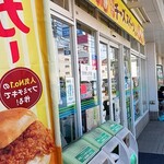 ファミリーマート - 