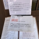 ニューフリッツ田ノ上 - 