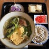 古民家食堂てぃーらぶい