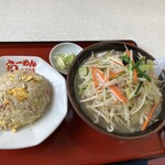 ラーメン まるとも - 炒飯セットタンメン変更