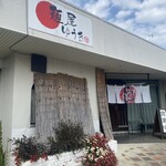 麺屋ゆうき - 