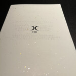 西麻布 焼肉 X - 