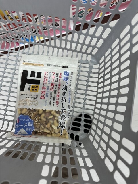 MEGAドン・キホーテ 苫小牧店（メガドン・キホーテ） - 苫小牧（その他）の写真