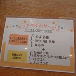 たたらば壱番地 - 