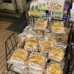 金子園 - 料理写真: