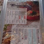 たたらば壱番地 - 観光地向けとしてはかなりお安いのではなかろうか。