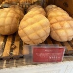 石窯パンの店 ゴッホ - 