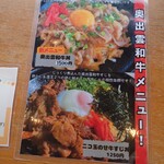 たたらば壱番地 - 