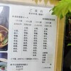 普茶料理 梵 - 