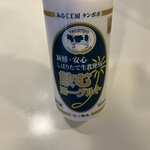 タンポポ - 飲むヨーグルトも購入