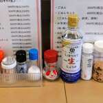 おうちごはん はるね - 卓上調味料など