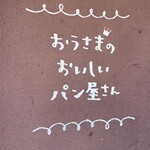 ケリイブレッド - 