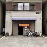 おうちごはん はるね - 外観（2）