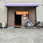 おうちごはん はるね - 外観（1）