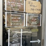 Dietro i tempi - 案内いろいろ