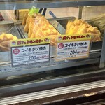 横浜くりこ庵 - 