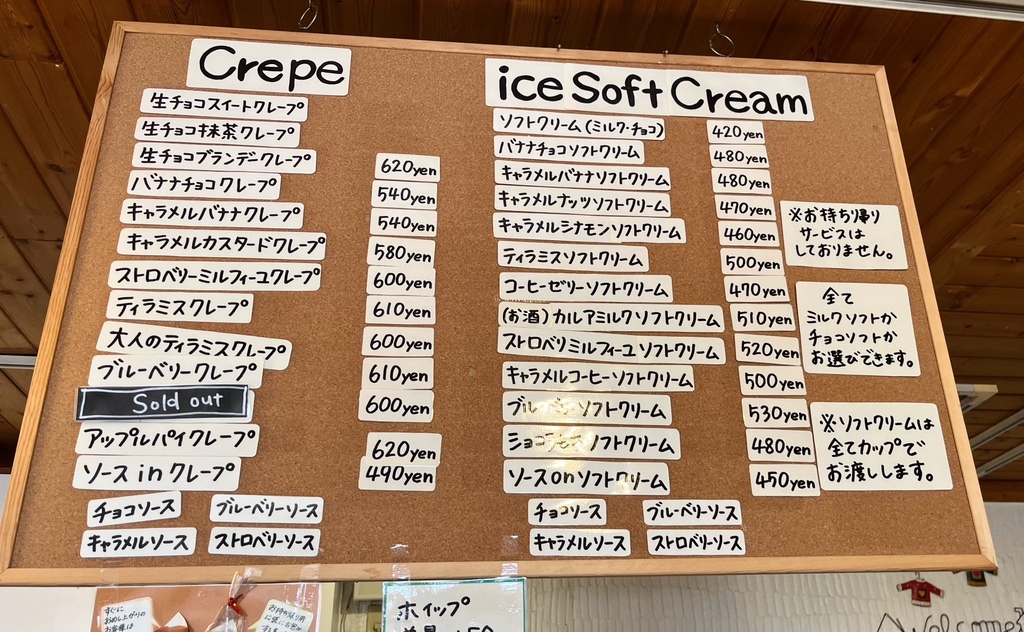 メニュー写真 : チョコレートハウス ココロ 瀬高店 （Chocolate House