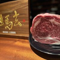蒼 - 